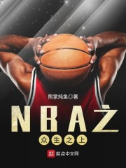 NBA֮֮